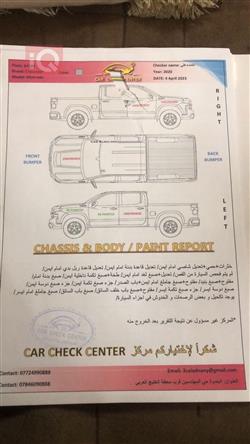 شێڤرۆلێت سلڤەرادۆ